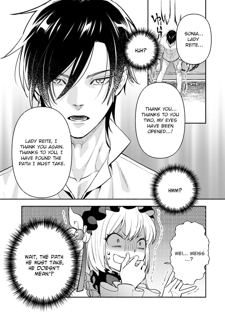 The Heinous Villainess’s Mistaken Path to Saving the Nation. Chapter 2 Page 12